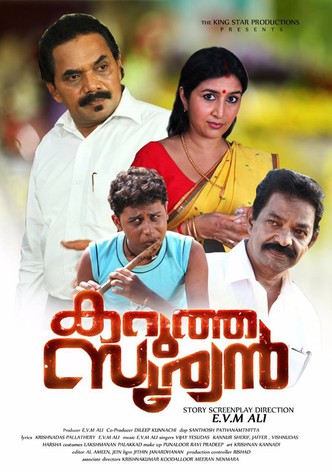 Karutha Sooryan