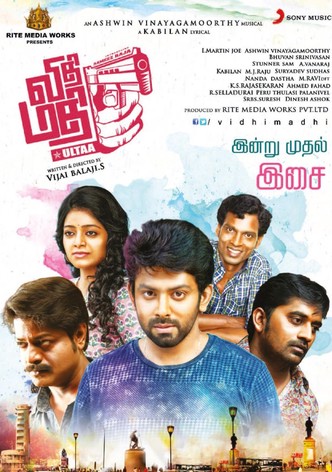Vidhi Mathi Ultaa