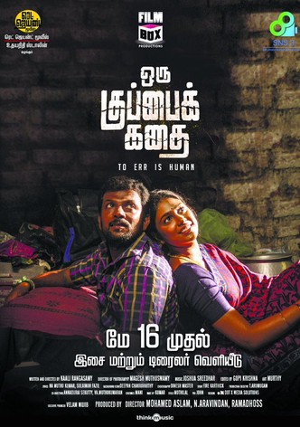 Oru Kuppai Kathai