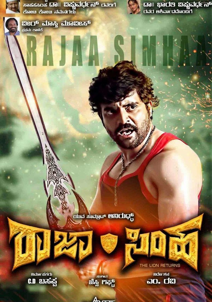 Rajasimha