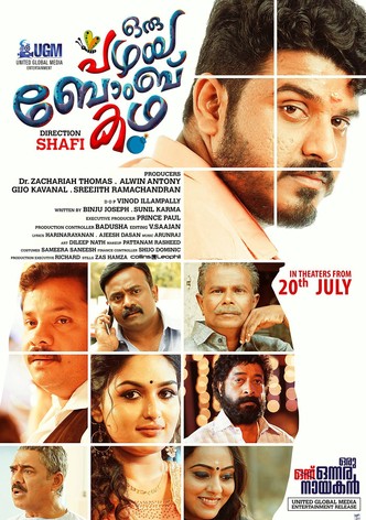 Oru Pazhaya Bomb Kadha