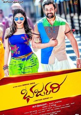 Bharjari