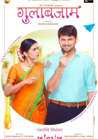 Gulabjaam poster