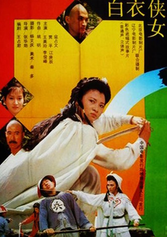 The Swordswoman in White