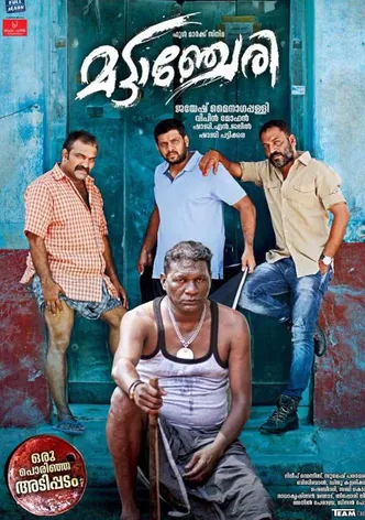 Mattancherry poster