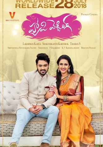 Happy Wedding poster