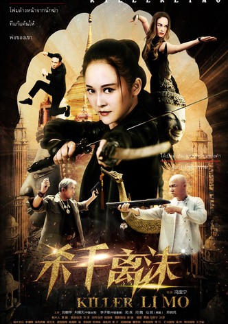 Killer Li Mo