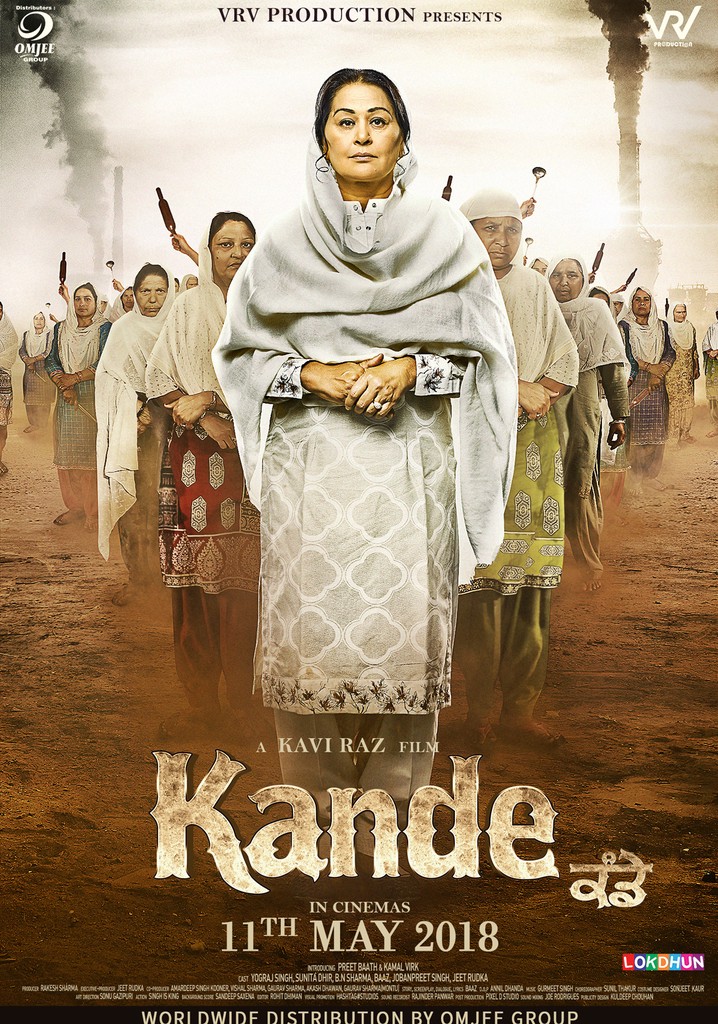 Kande