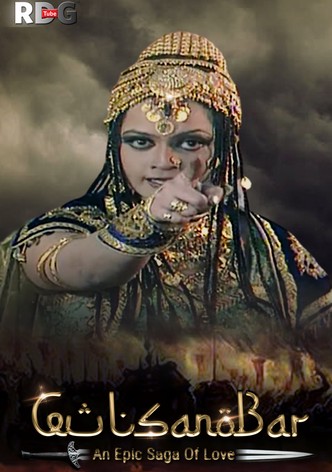 Gul Sanobar