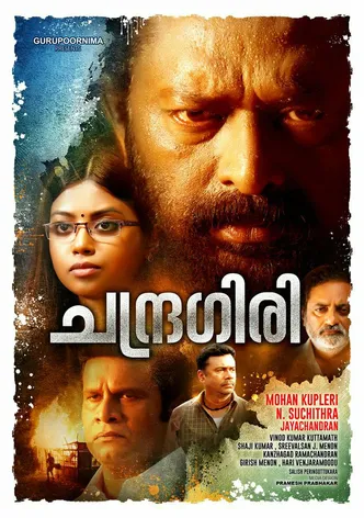 Chandragiri poster