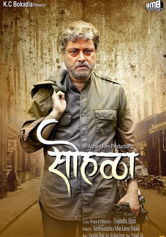Sohalla