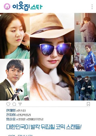 La estrella de la casa de al lado