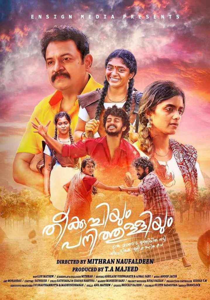 Theekuchiyum Panithulliyum