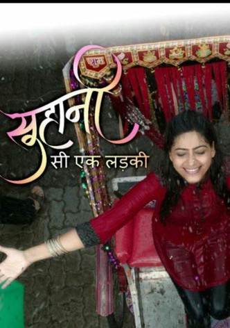 Suhani Si Ek Ladki