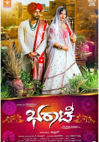 Bharaate poster