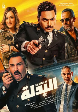 The Suit poster