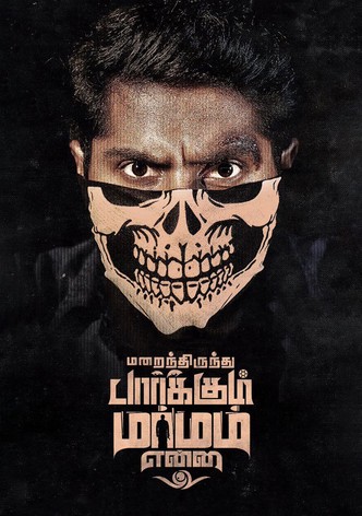 Marainthirunthu Paarkum Marmam Enna