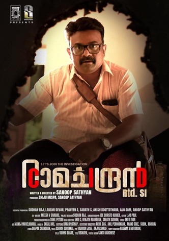 CID രാമചന്ദ്രൻ Retd SI