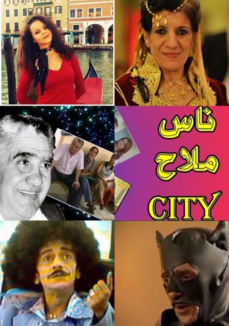 Nass Mlah City