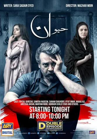 Haiwan poster