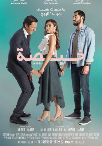 Khabsa: What Did I Mess