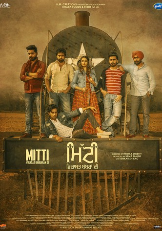 Mitti: Virasat Babbaran Di