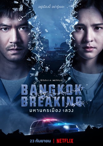 Bangkok Breaking