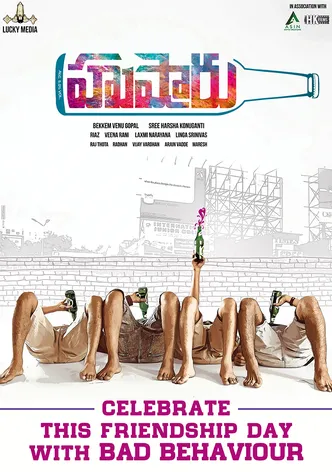 Hushaaru poster