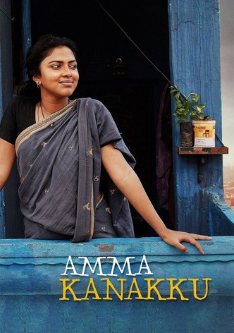 Amma Kanakku