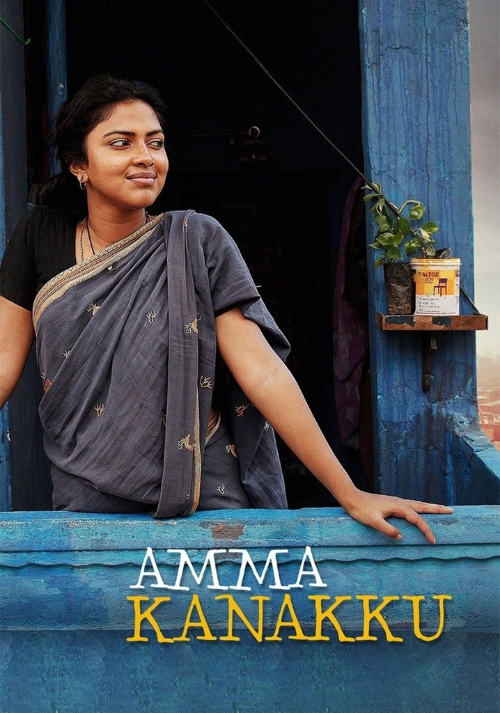 Amma Kanakku