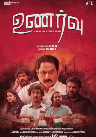 Unarvu