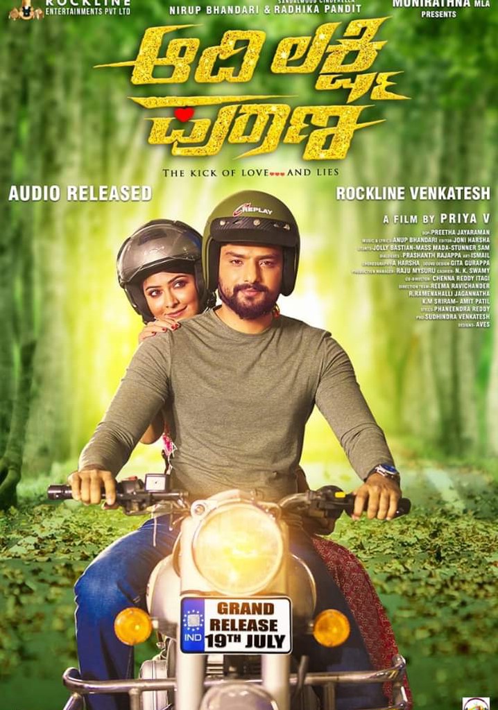 Aadi Lakshmi Puraana