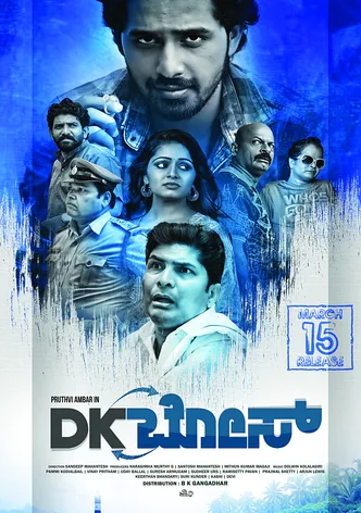 DK Bose poster
