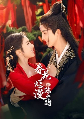 The Romance of Chen Xiao Zhu