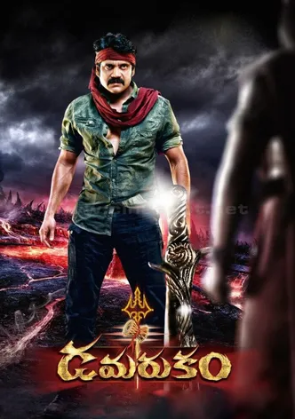 Damarukam poster