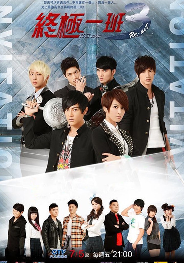 KO One～終極一班～ DVD-BOX Ⅰ&Ⅱ 飛輪海 外国映画