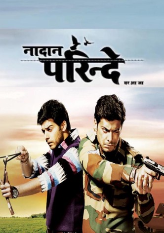 Nadaan Parindey Ghar Aaja