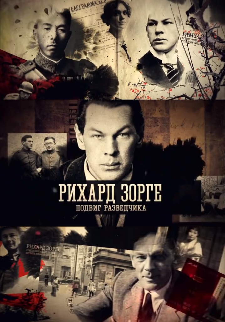 Richard Sorge. Feat scout