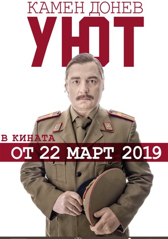 Uyut