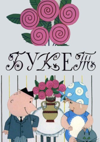 The Bouquet