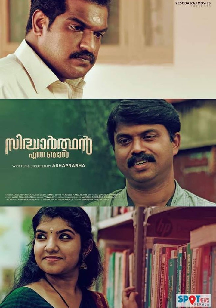 Sidharthan Enna Njan