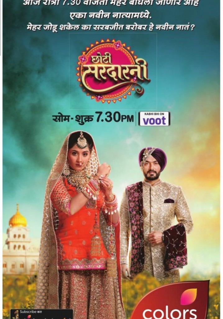 Choti Sarrdaarni streaming tv show online