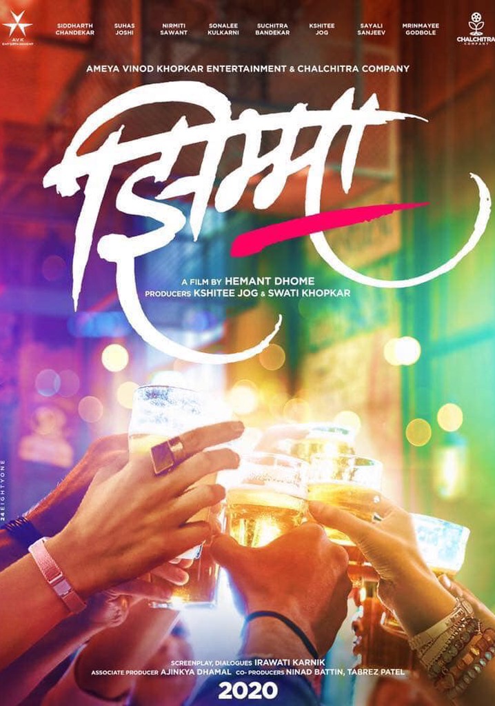 Jhimma streaming: where to watch movie online? Jhimma streaming: where to watch movie online?