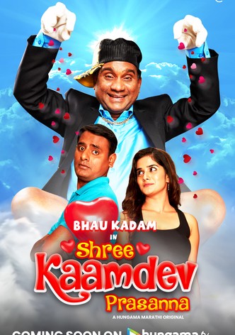 Shree Kaamdev Prasanna