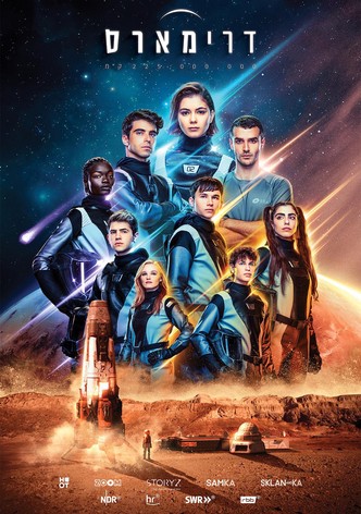 DreaMars, Staffel 1