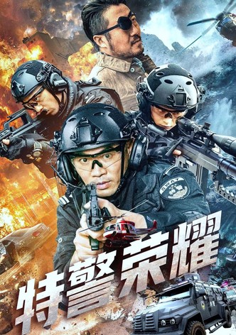 The Elite of SWAT