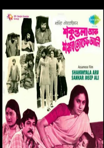 Shakuntala aru Sankar Joseph Ali