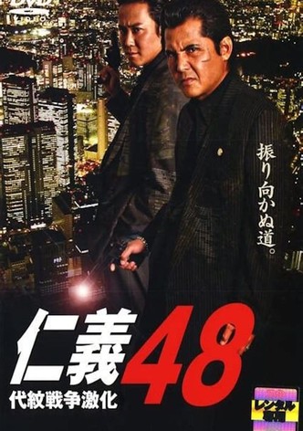 Jingi 48