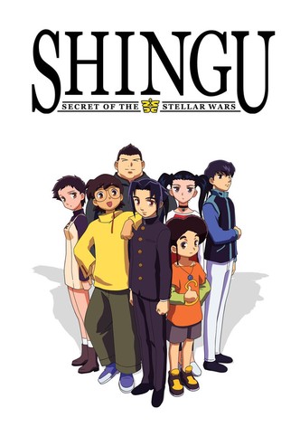 Shingu: Secret of the Stellar Wars Season 1