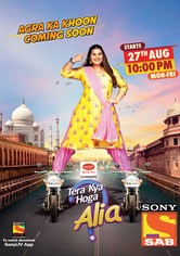 Tera Kya Hoga Alia